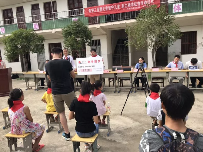 微信截图_20180902203059.png