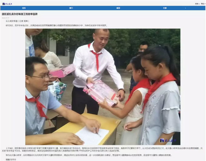 微信截图_20180902203105.png