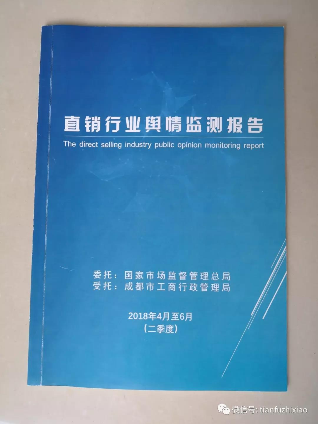 微信图片_20180905100404.jpg
