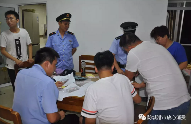 微信截图_20180905094433.png