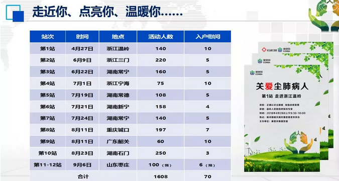 微信截图_20180906105522.png