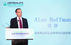 践行社会责任 助力“健康中国”康宝莱中国发布2017年度企业社会责任报告