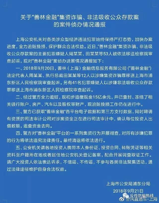 微信图片_20180925150046.jpg