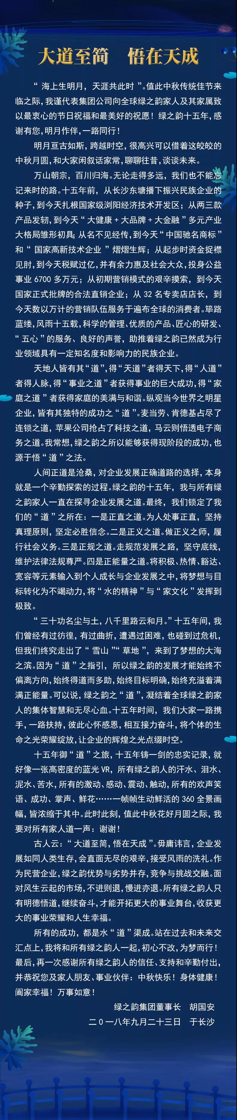 微信图片_20180925101844.jpg