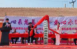 尚赫：世界上最美的风景是用爱心之“履”行公益之“旅”