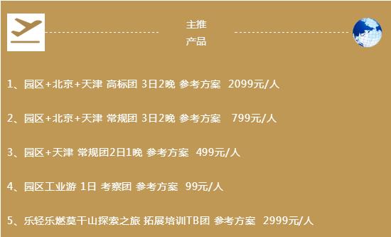 360截图20181024152142912.jpg