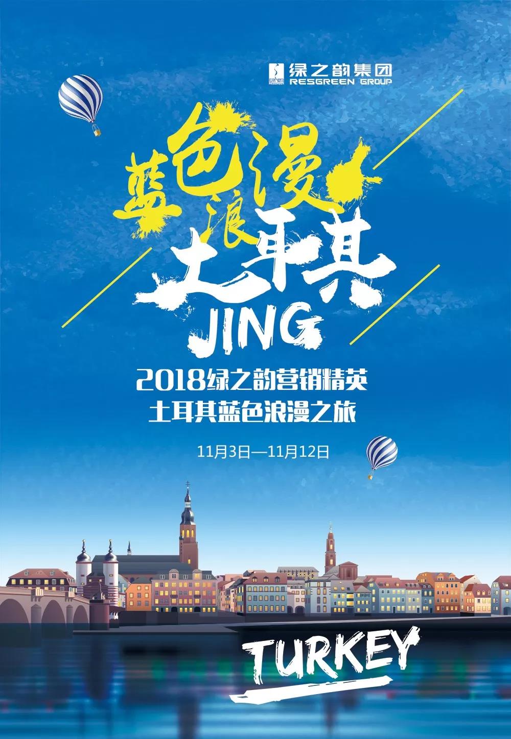 微信图片_20181030102503.jpg