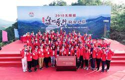 无限极溯源巴戟天 道地药材助推产业升级