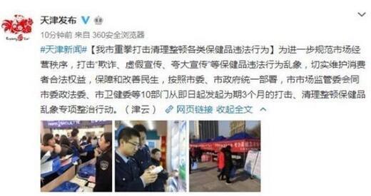 QQ截图20190104153548.jpg QQ截图20190104153548.jpg