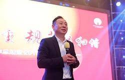 自律赢尊重 规范促和谐——三生（中国）2018年度员工大会