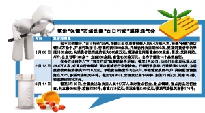res01_attpic_brief.jpg
