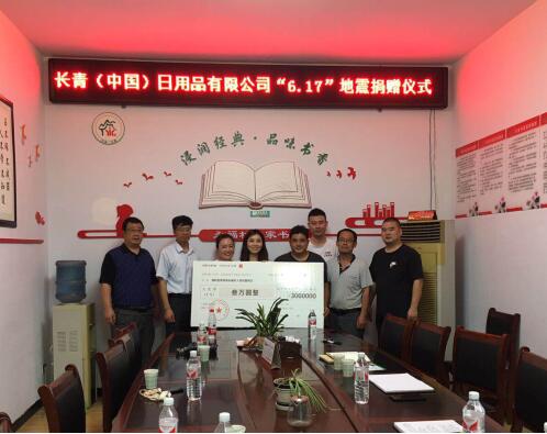 QQ截图20190628213615.jpg