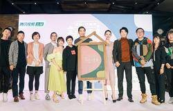 安利冠名《幸福三重奏2》媒体看片会：创新探索二人世界幸福方法论