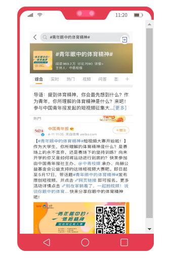 QQ截图20200507165815.jpg