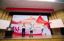 致敬抗疫英雄，完美支持“关爱抗疫一线医务人员子女夏令营”