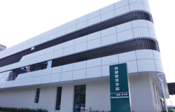 尚赫公司400亩全球总部建设首战告捷  教育学院盛大揭幕