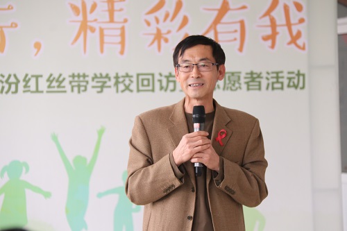 4临汾红丝带学校校长郭小平发言.jpg