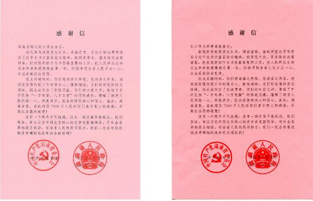 360截图20210125110132381.jpg 360截图20210125110132381.jpg