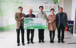 完美躬身希望工程  助力中国教育事业发展