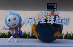 科技创新驱动绿色发展 尚赫全速打造全球总部