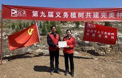 完美北京分公司举办第九届义务植树共建完美林活动