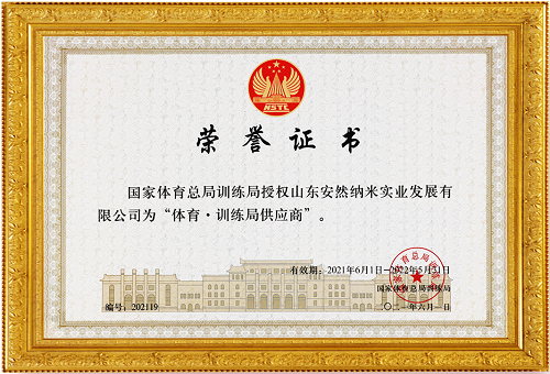 安2.png
