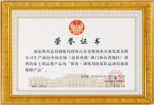 安3.png