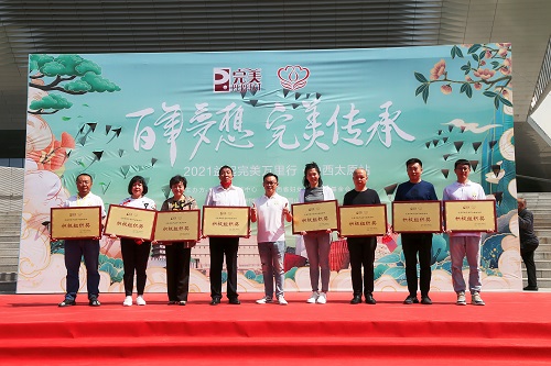 完美公司业务中心钟宣念副总经理（右五）向完美爱心人士代表颁发荣誉奖牌.JPG