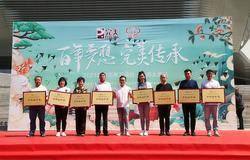 一点一滴爱暖人心  益起完美万里行山西站活动启动