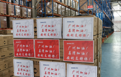 安利捐赠100万物资 驰援广州疫情防控