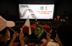  “先行示范”有特色 尚赫非公党建助力企业健康发展