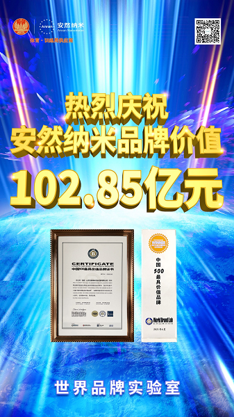 安然7.png
