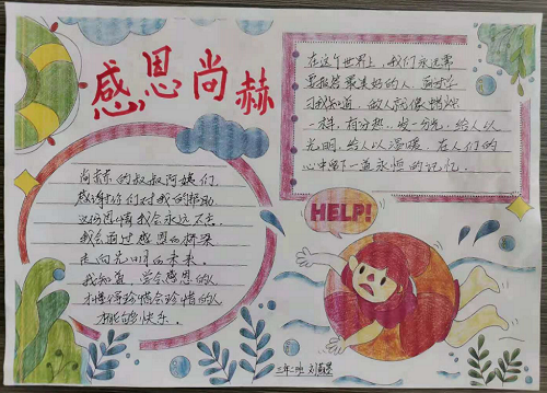 shan1.png