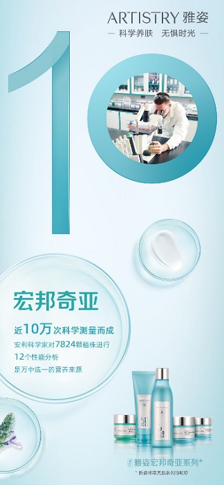 安9.png