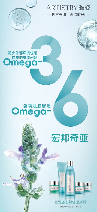 安8.png