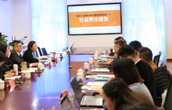 尚赫2021年度企业社会责任报告在京发表