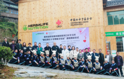 康宝莱博爱卫生站落地贵州文斗村  助力少数民族群众健康