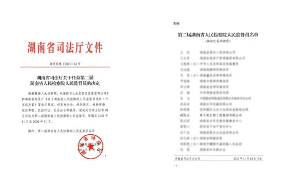 360截图20211122104853270.jpg