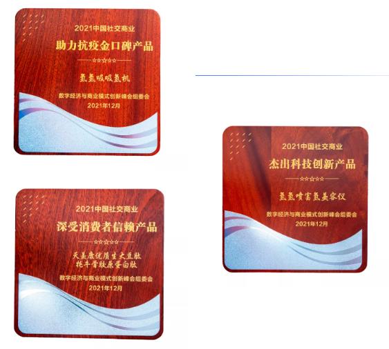 360截图20211231114704587.jpg