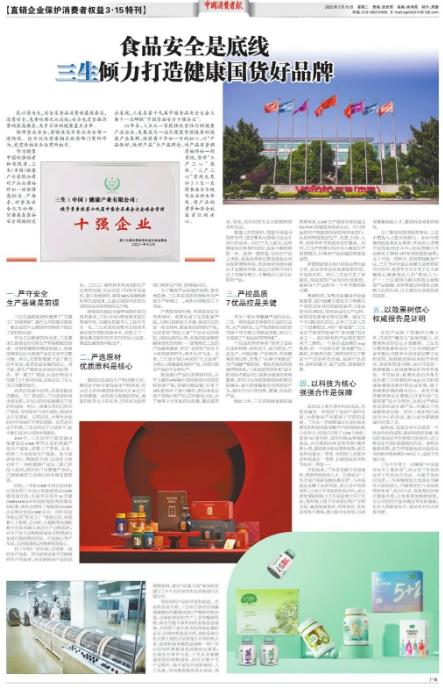 360截图20220317095207327.jpg
