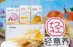 这届年轻人青睐轻养生  健康轻食界再添新面孔“轻意养”