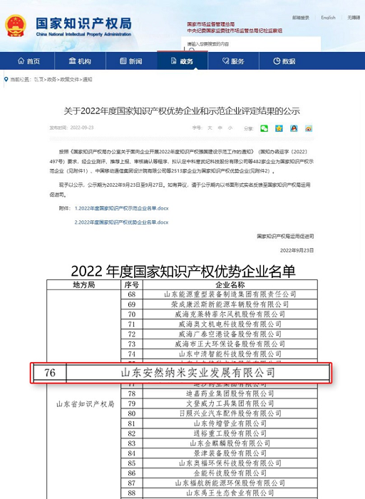 安1.png