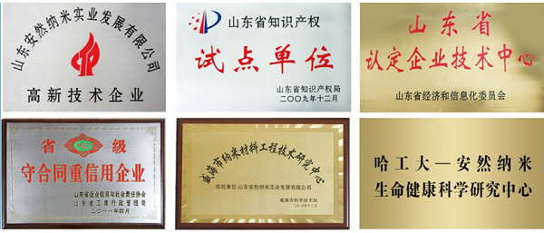 安3.png