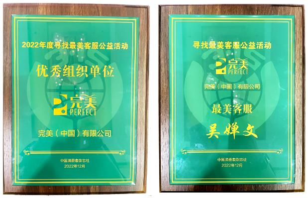 360截图20230403103940532.jpg