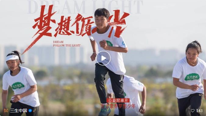 360截图20230403155449367.jpg