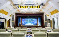 安然集团出席新型消费高质量发展雄安论坛