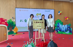儿童阅读馆在京落成  康宝莱“天使听见爱”专项基金提供全力支持