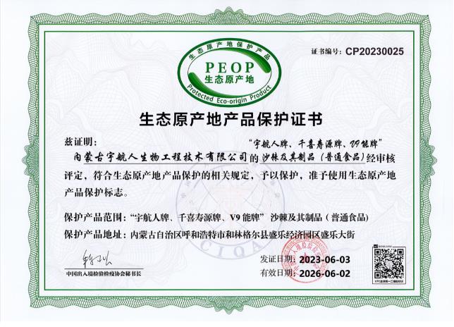360截图20230630113545896.jpg