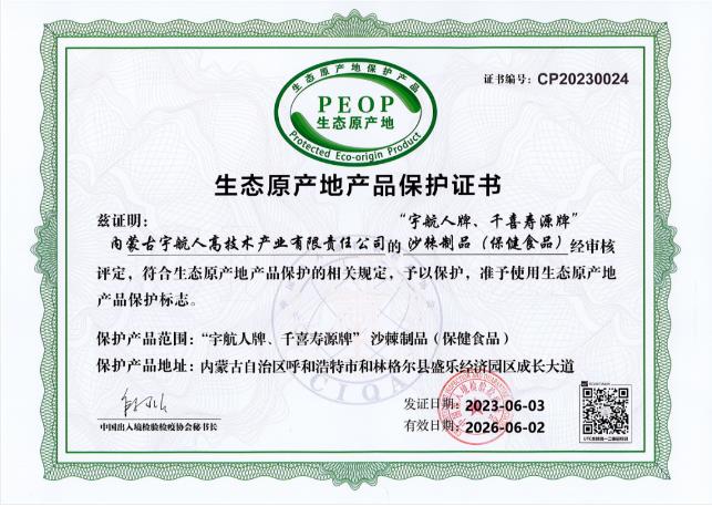360截图20230630113531560.jpg