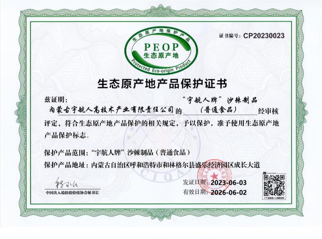 360截图20230630113516745.jpg
